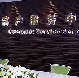 图1-特别的人-用户-呼和浩特天梭维修服务中心